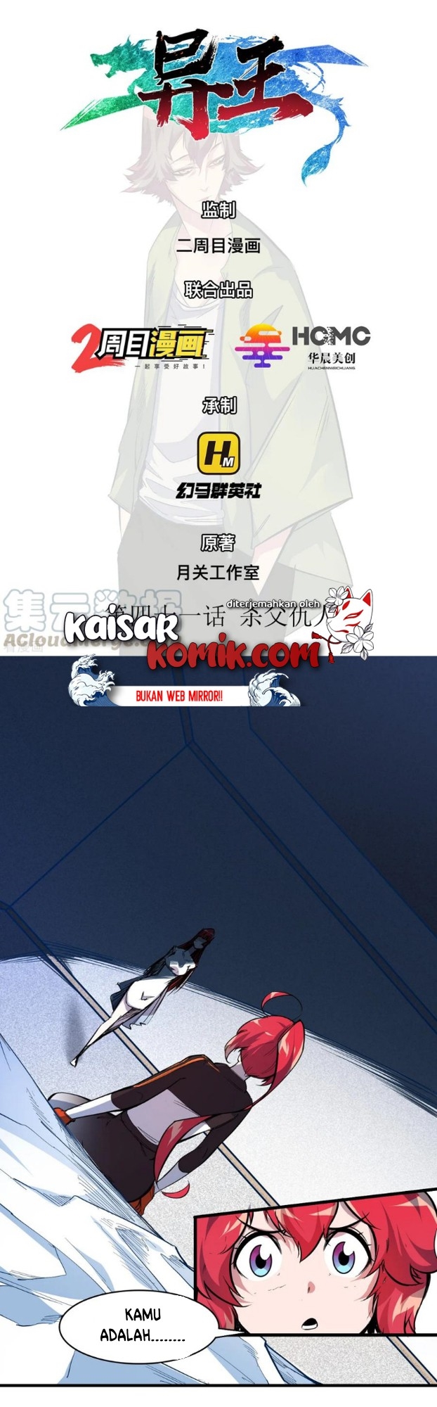 The Real King Chapter 41 Gambar 2